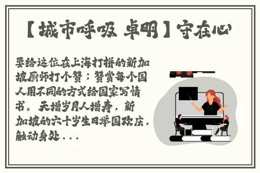 欧美精品国产制服一区
